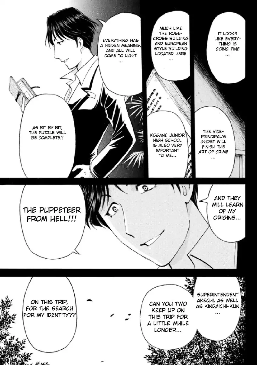 Kindaichi Shounen no Jikenbo R Chapter 17 14